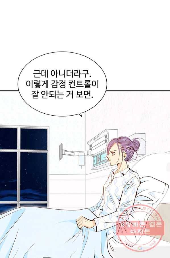 궁 [컬러판] 87화 20