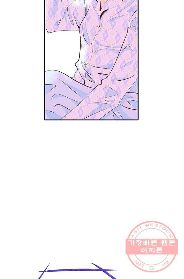 궁 [컬러판] 87화 24