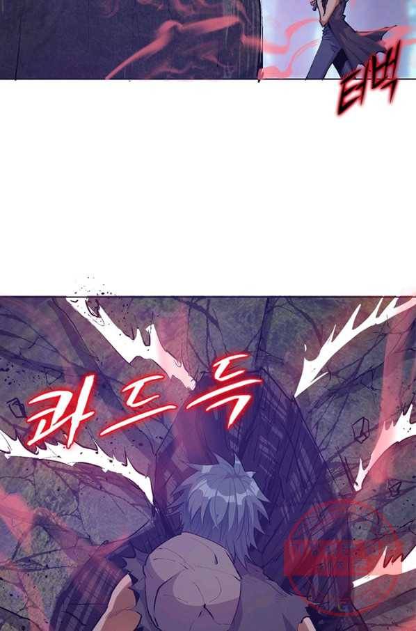 왕위 계승자 때려치겠습니다 40화 6