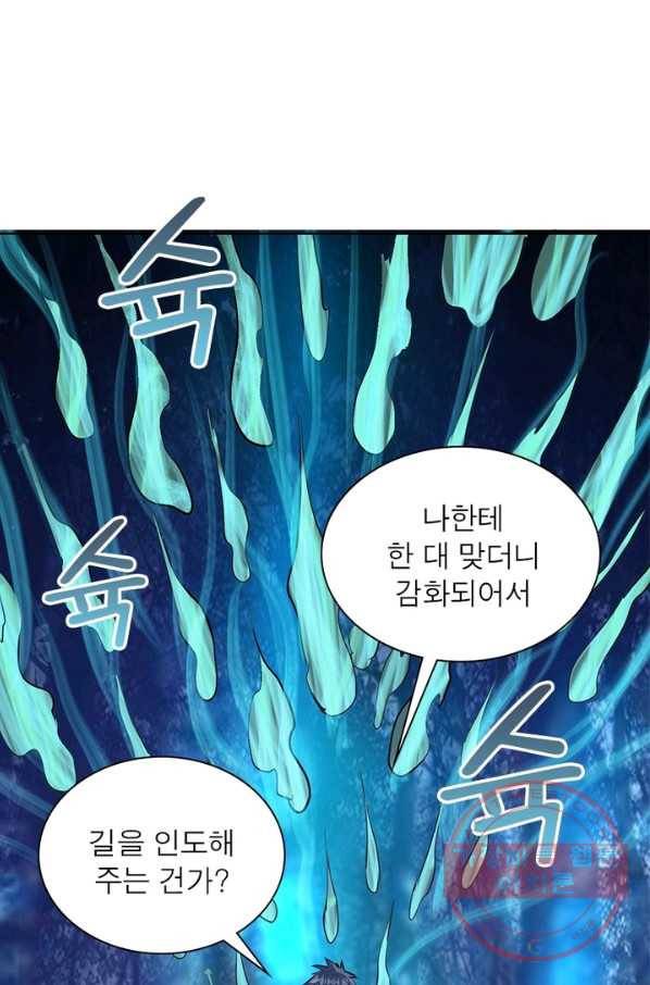 왕위 계승자 때려치겠습니다 40화 13
