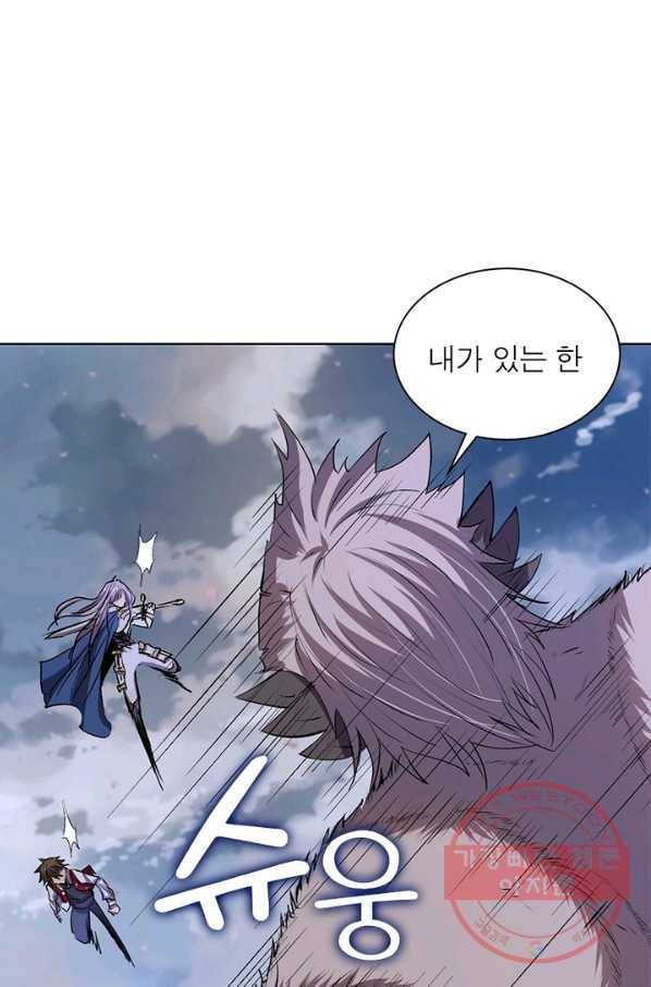 왕위 계승자 때려치겠습니다 40화 27