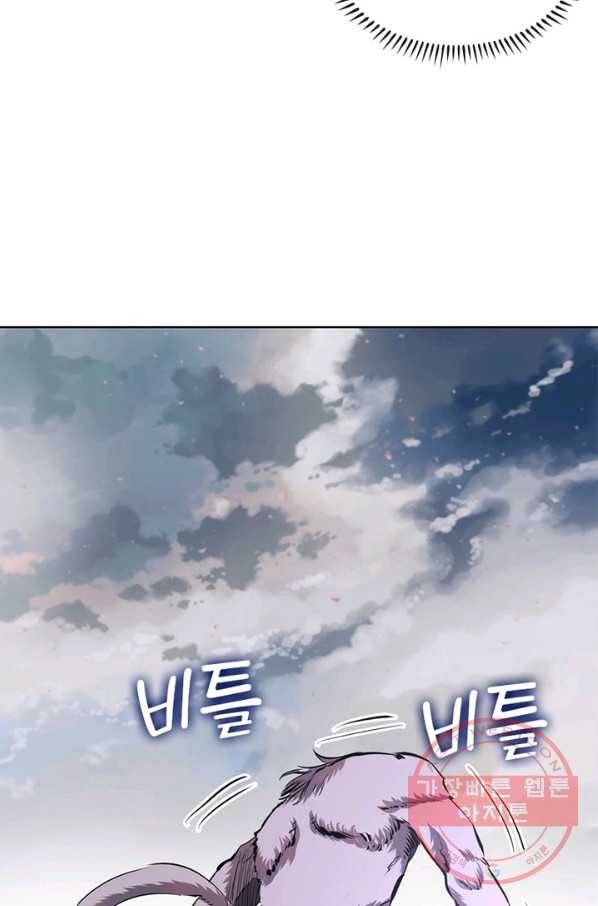 왕위 계승자 때려치겠습니다 40화 33