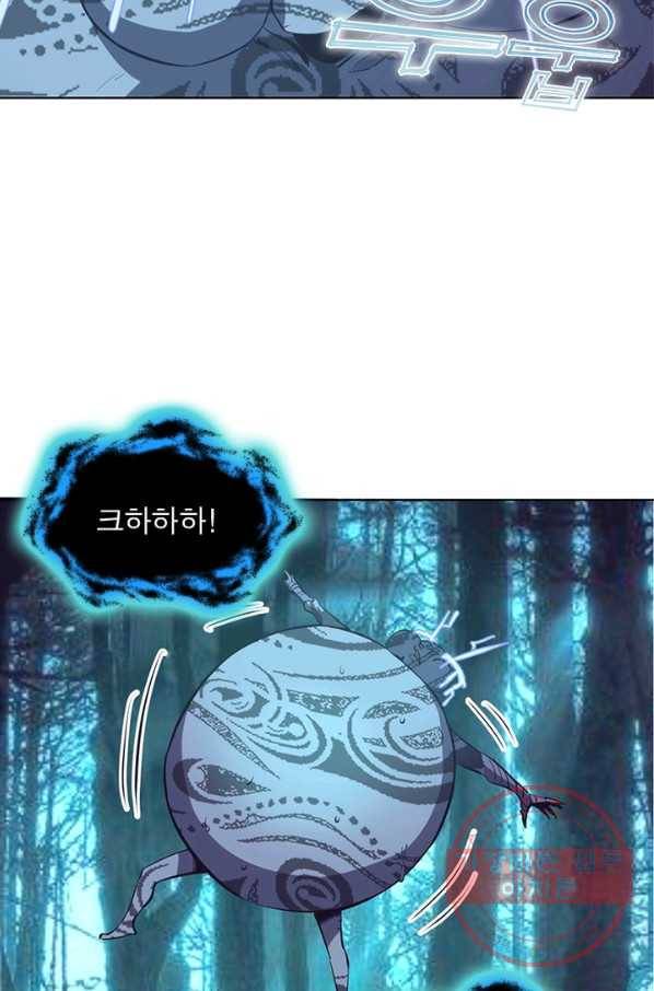 왕위 계승자 때려치겠습니다 40화 38