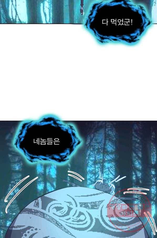 왕위 계승자 때려치겠습니다 40화 39