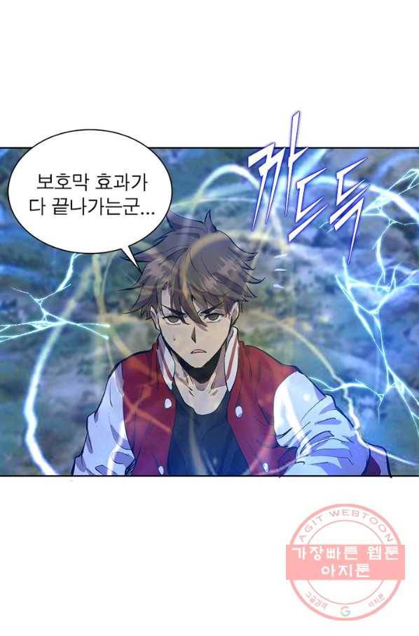 왕위 계승자 때려치겠습니다 40화 55