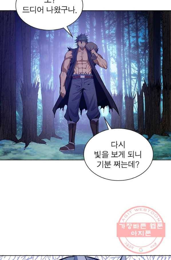 왕위 계승자 때려치겠습니다 40화 65