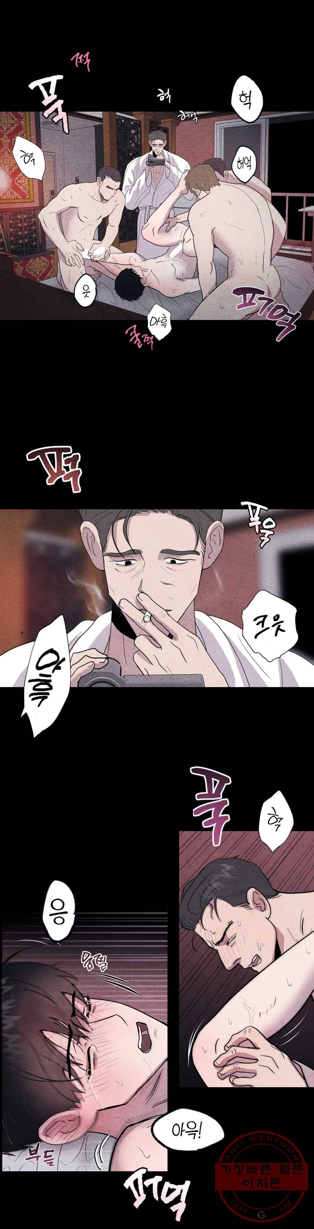 미미 2화 23