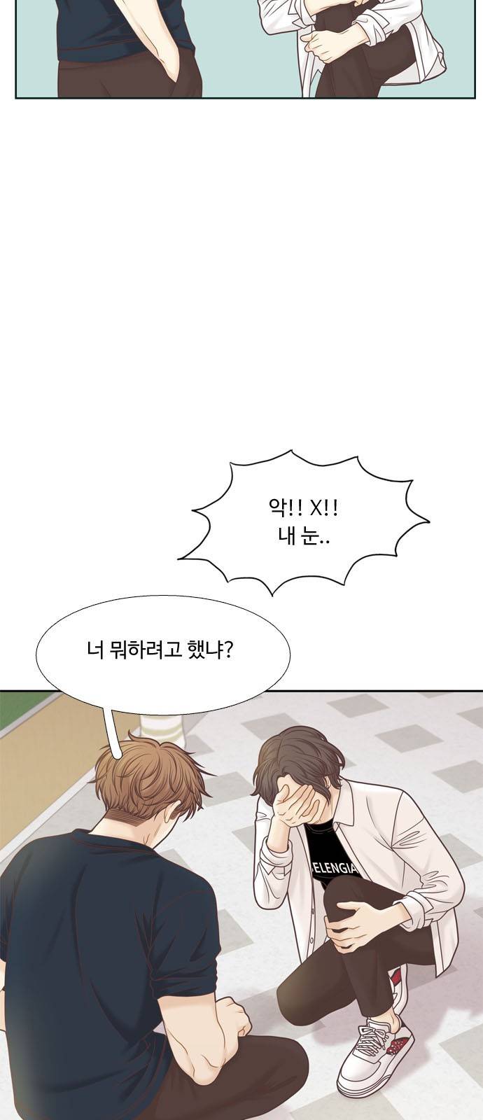소녀의 세계 2부 82화 7
