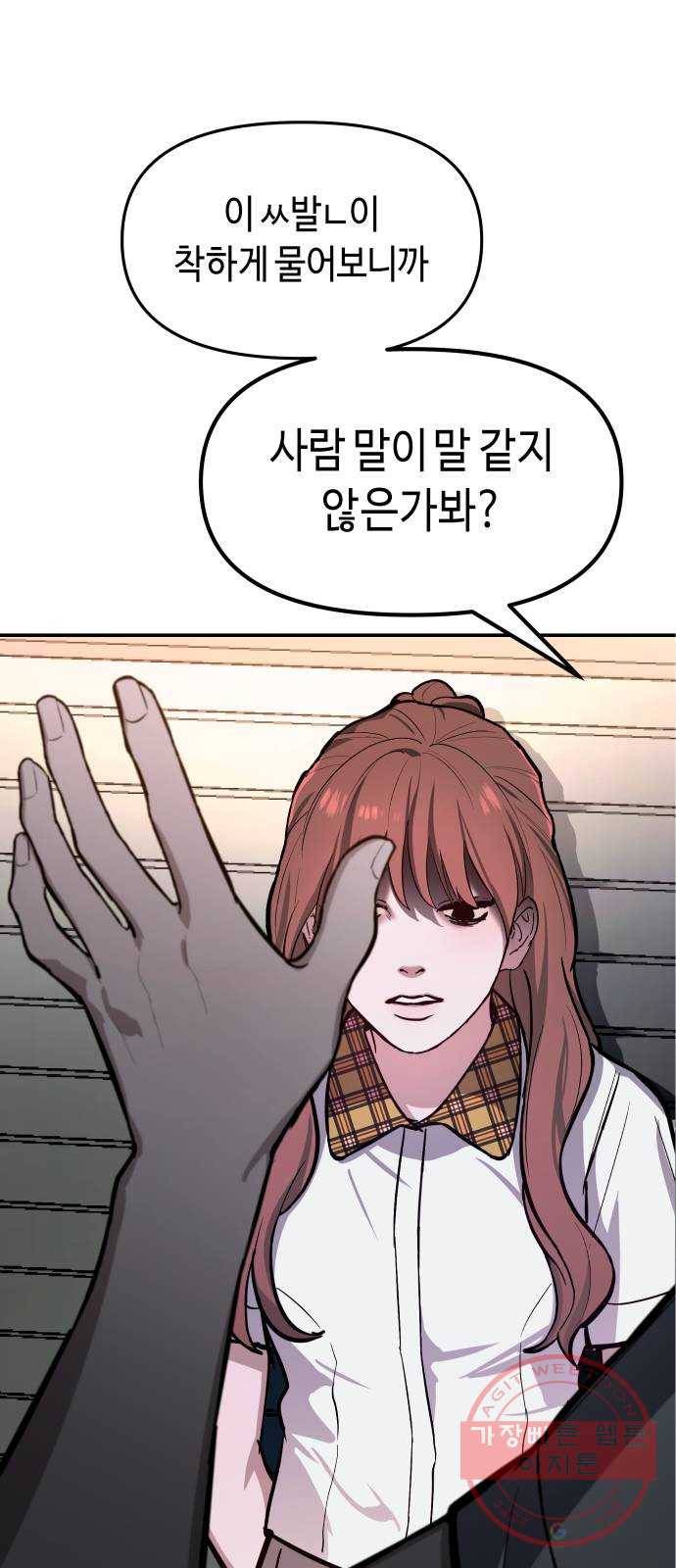똑 닮은 딸 18화 1