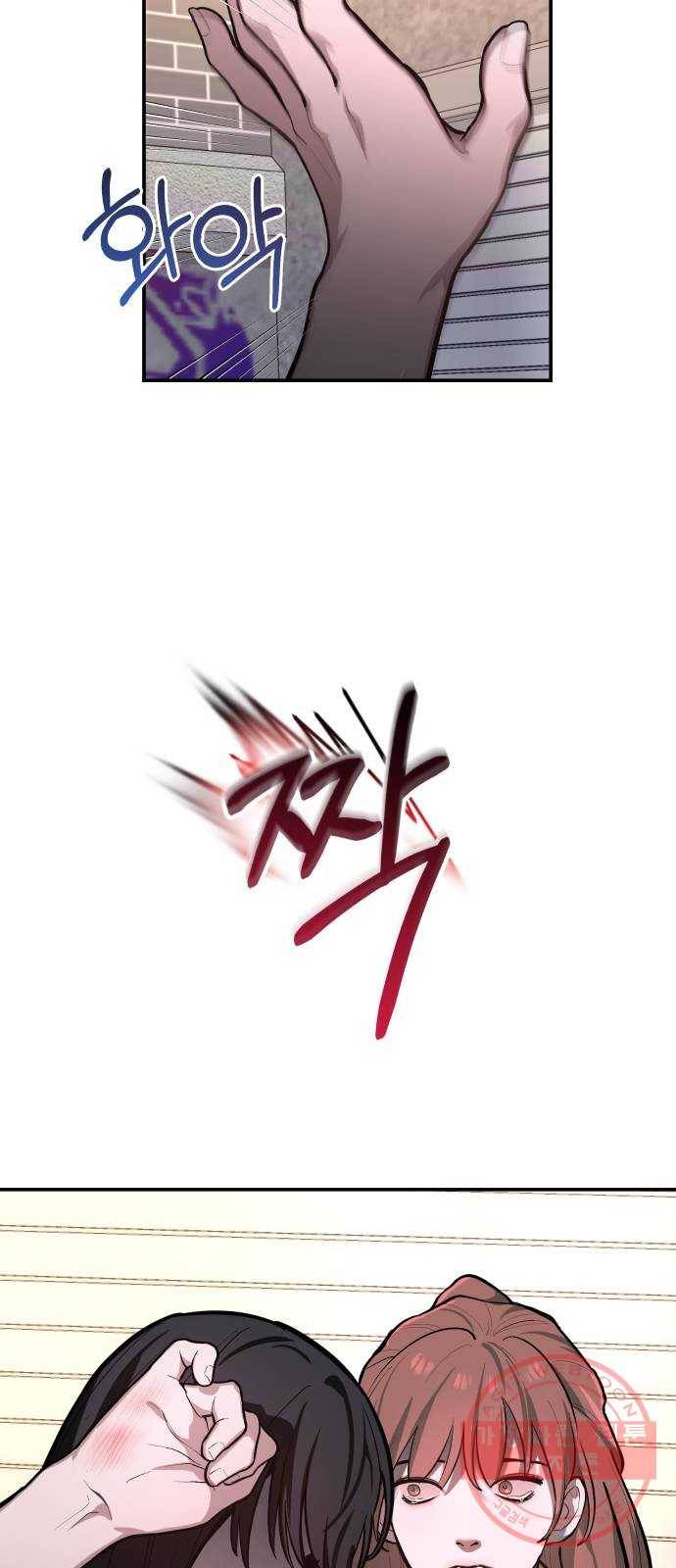 똑 닮은 딸 18화 3