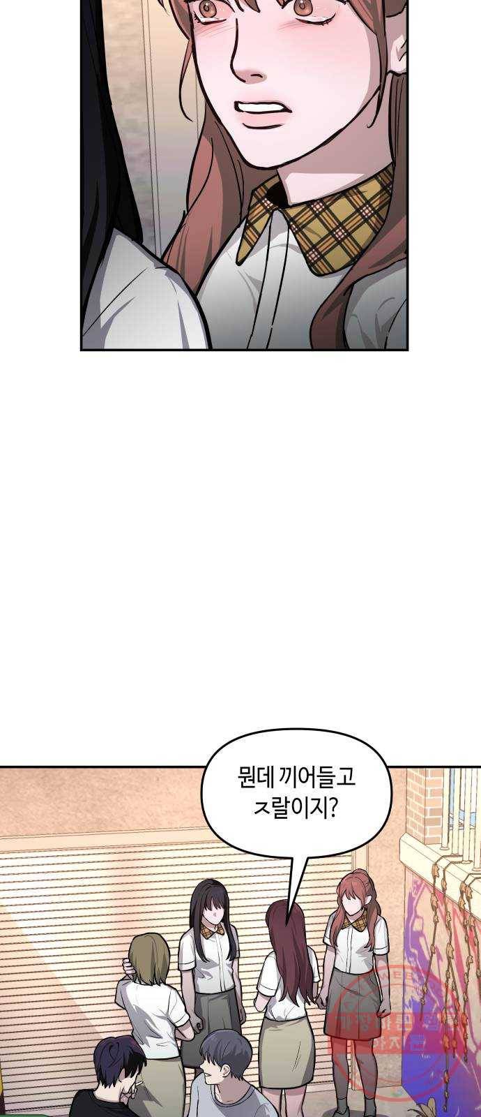 똑 닮은 딸 18화 6