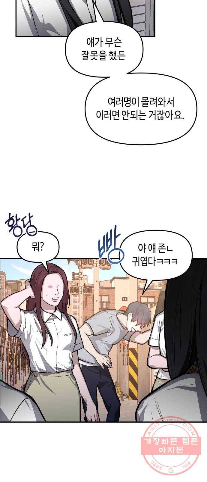 똑 닮은 딸 18화 9