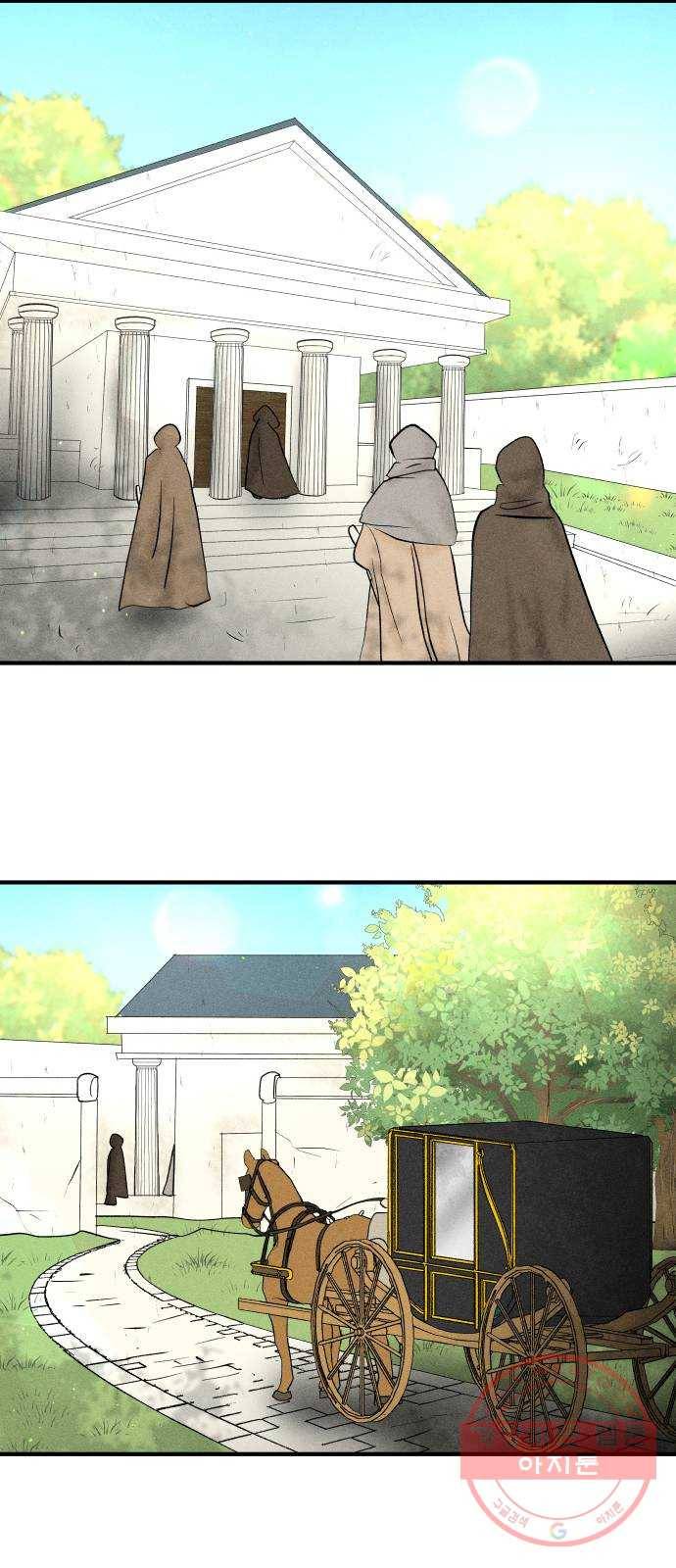 사막에 핀 달 39. 노예와 굴(2) 25