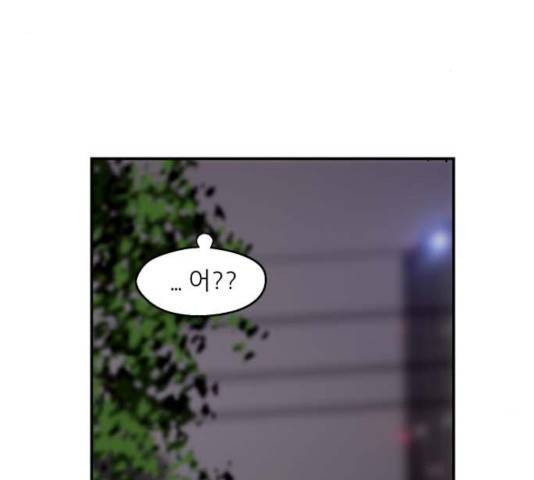 이두나! 123화 20