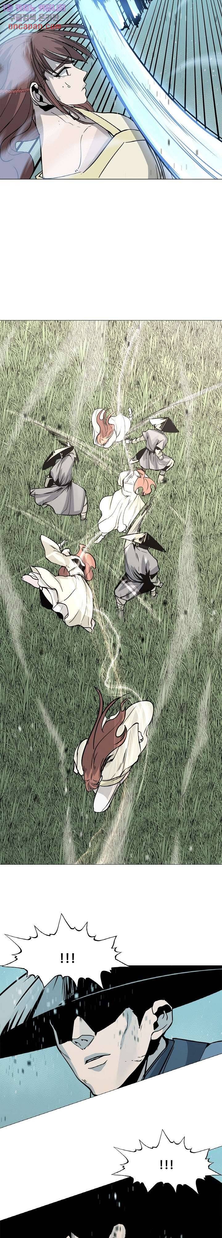 강호대란:생과 벌 5화 18