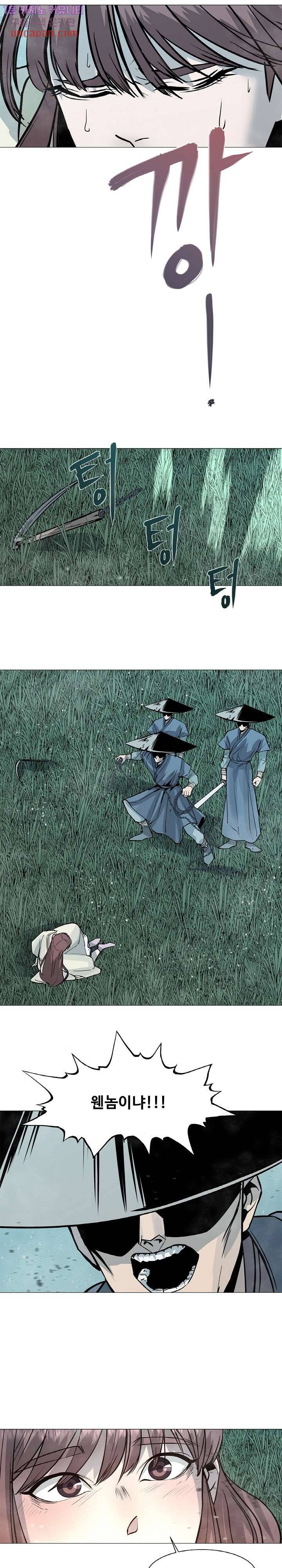 강호대란:생과 벌 5화 22