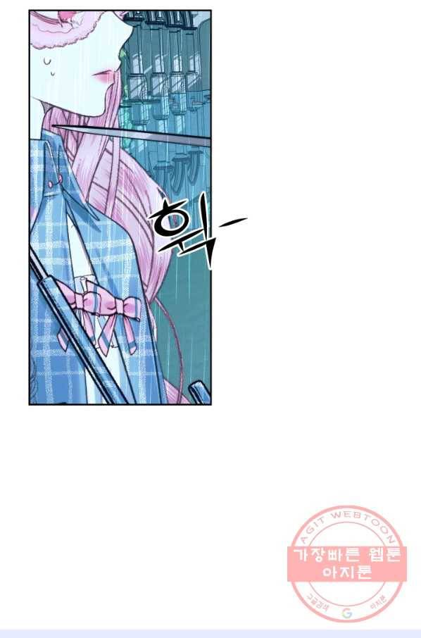 악당과 계약 가족이 되었다 8화 26