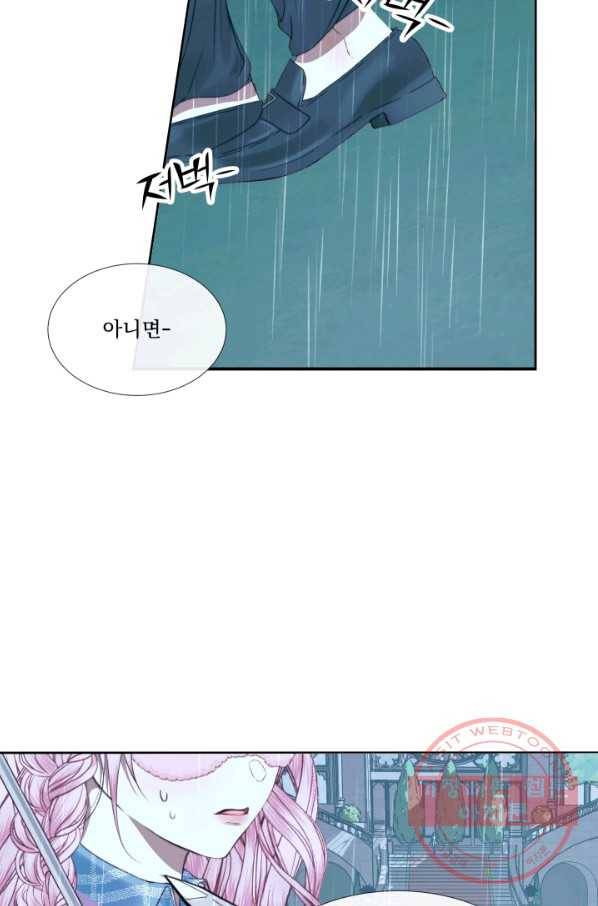 악당과 계약 가족이 되었다 8화 37