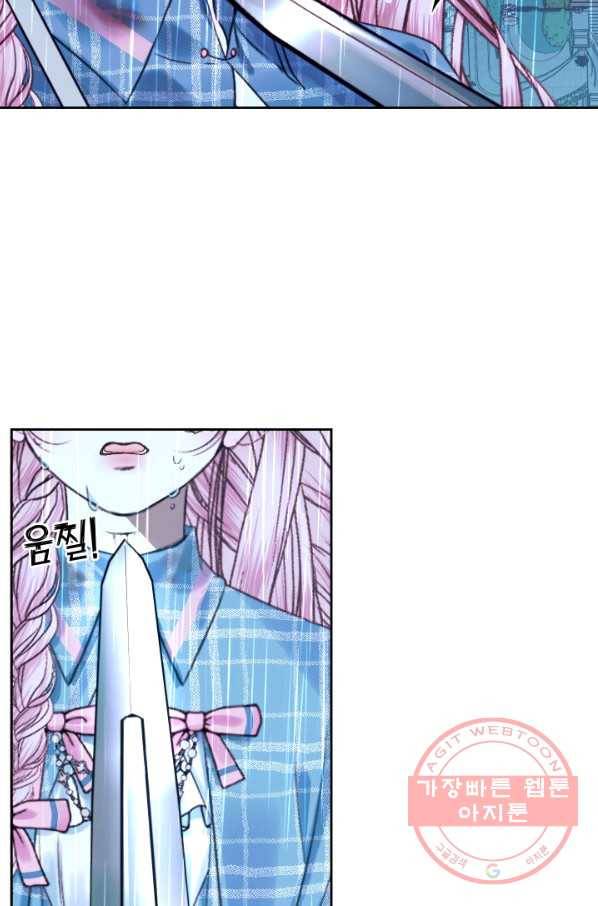 악당과 계약 가족이 되었다 8화 39