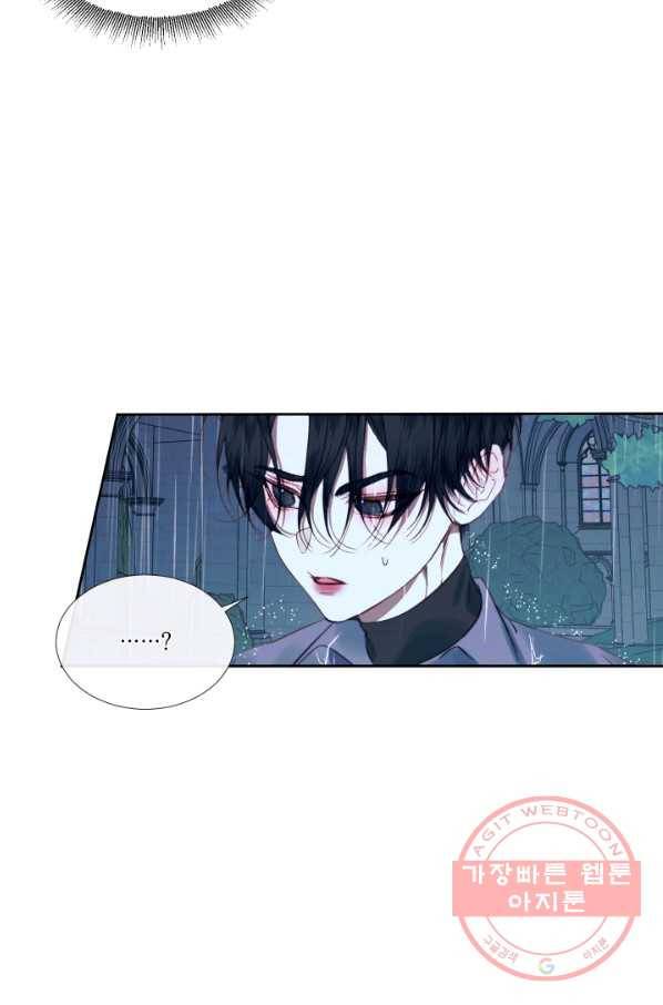 악당과 계약 가족이 되었다 8화 44