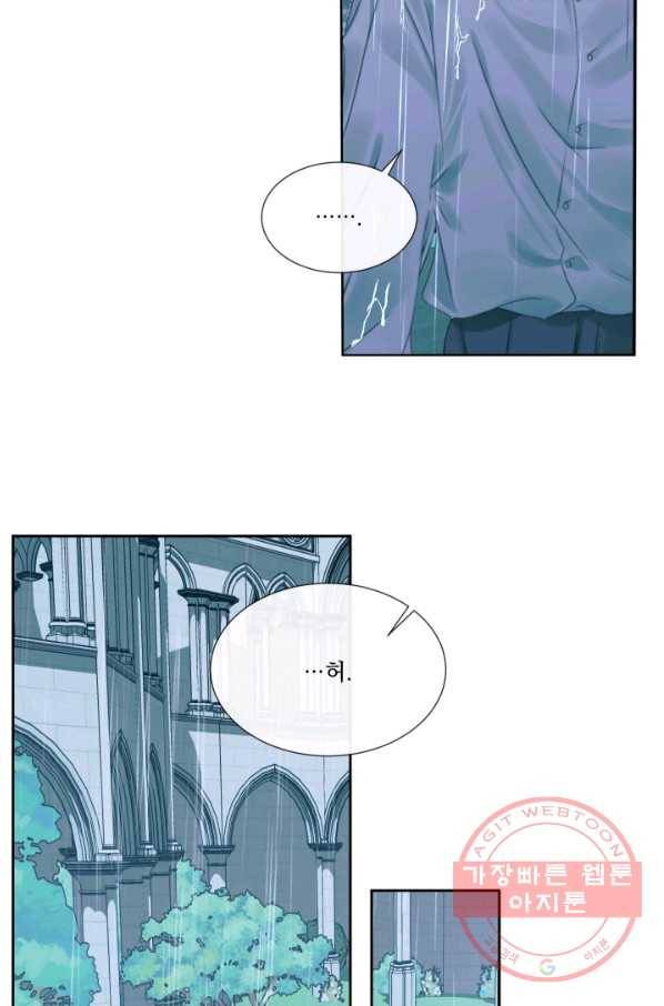악당과 계약 가족이 되었다 8화 51