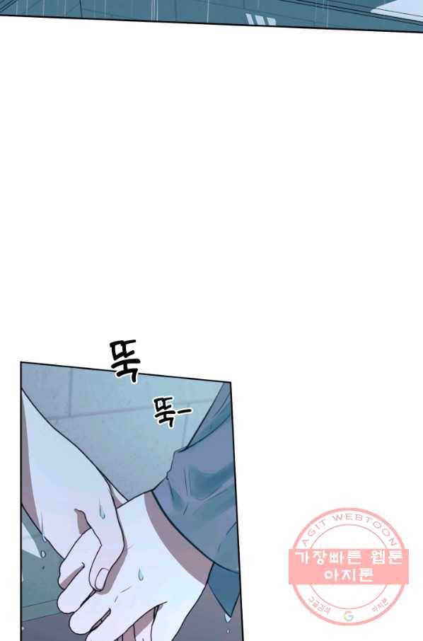 악당과 계약 가족이 되었다 8화 54