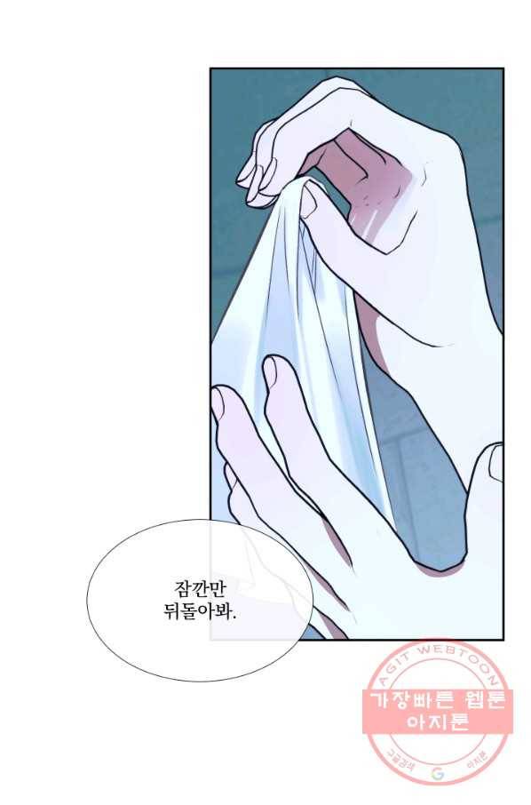악당과 계약 가족이 되었다 8화 60