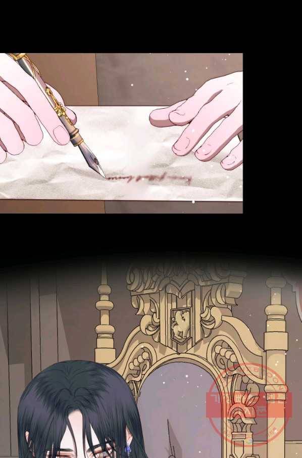 악당과 계약 가족이 되었다 15화 1