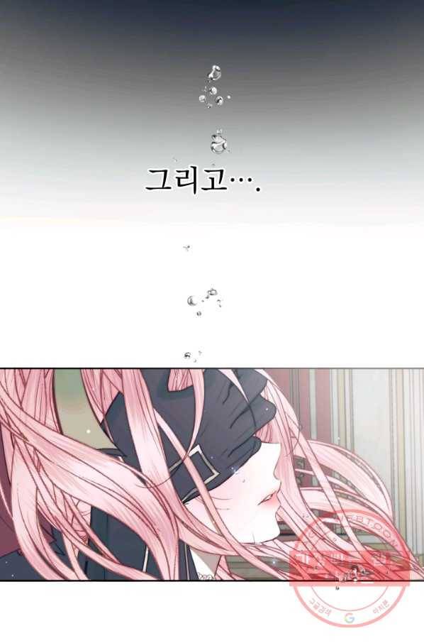 악당과 계약 가족이 되었다 15화 69