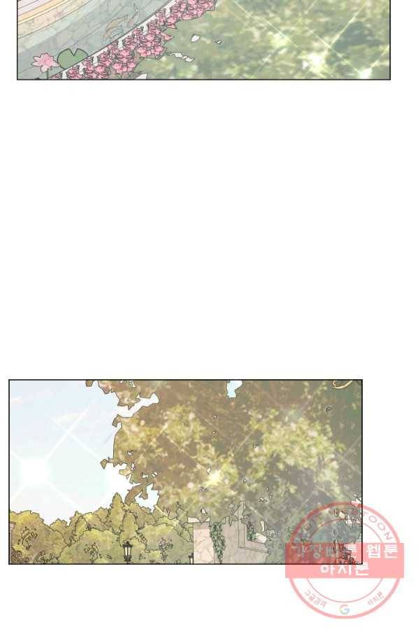 악당과 계약 가족이 되었다 20화 3