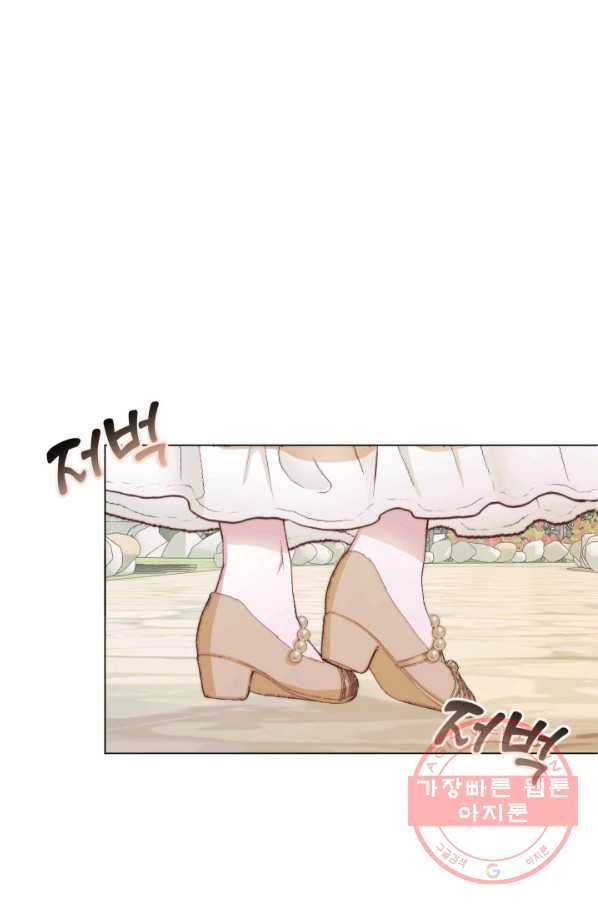 악당과 계약 가족이 되었다 20화 4