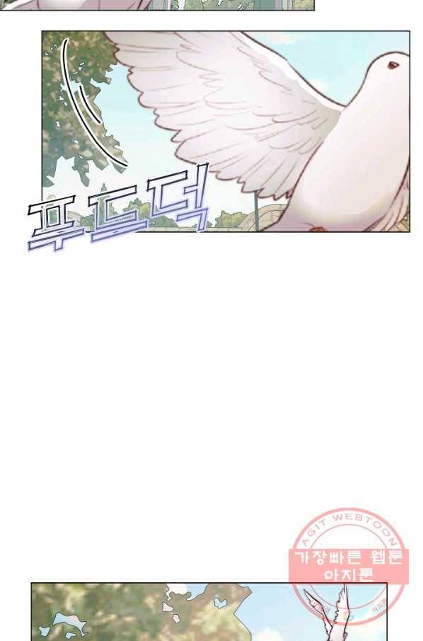 악당과 계약 가족이 되었다 20화 19