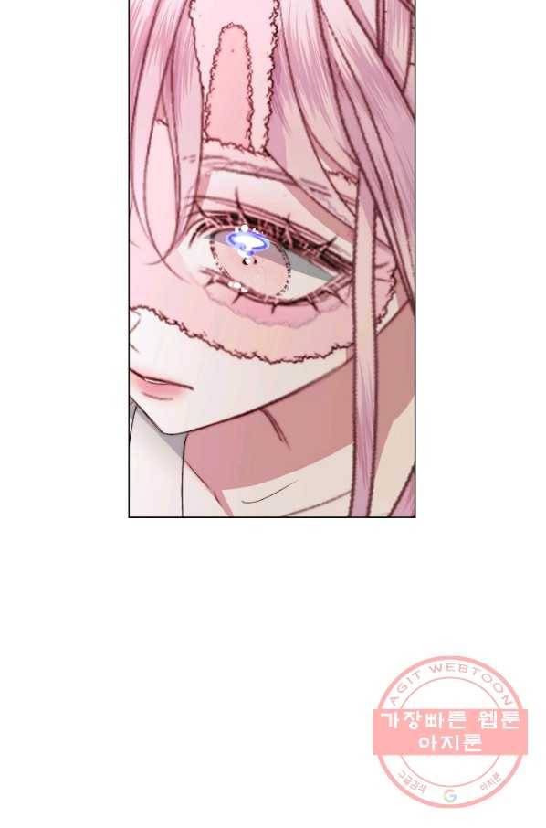 악당과 계약 가족이 되었다 20화 40
