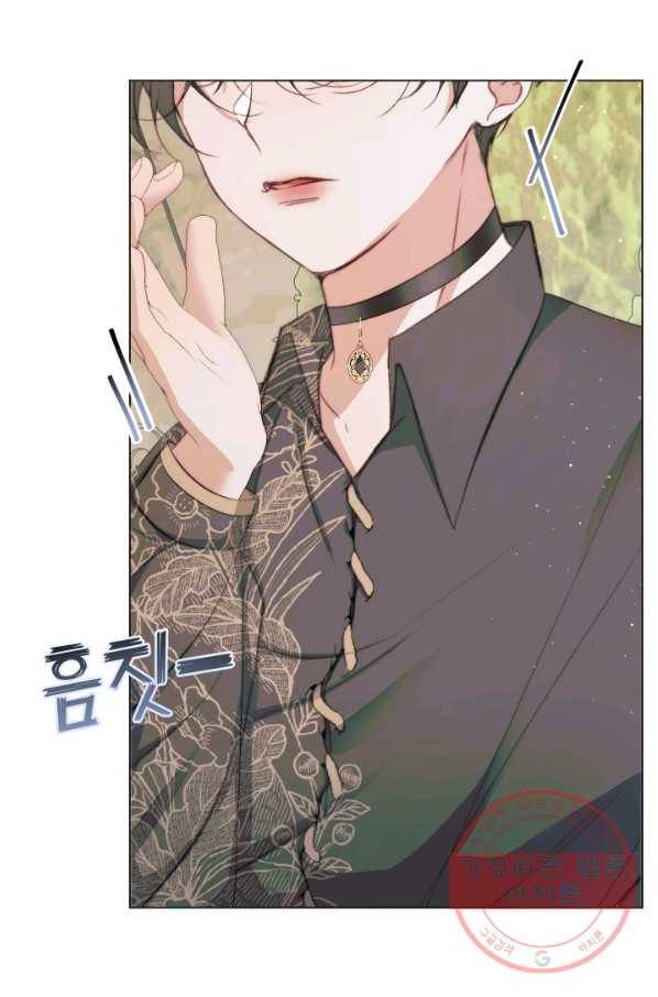 악당과 계약 가족이 되었다 20화 59