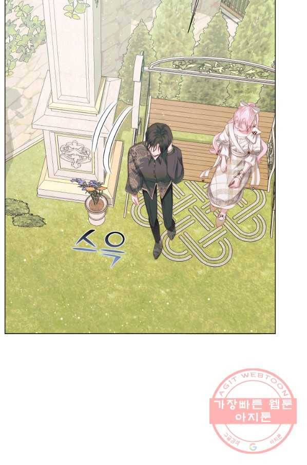 악당과 계약 가족이 되었다 20화 62