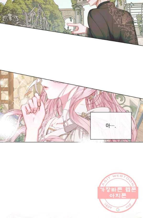 악당과 계약 가족이 되었다 20화 66