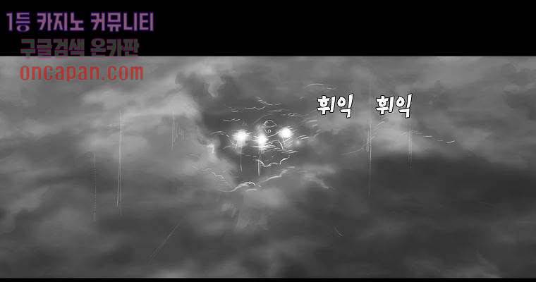 연무 13화 1