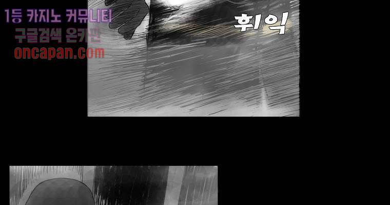 연무 13화 3