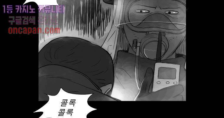 연무 13화 9