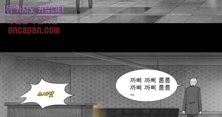 연무 13화 30