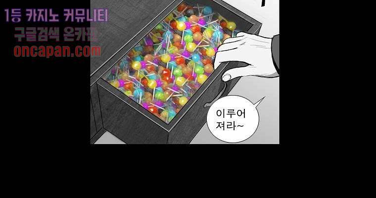 연무 13화 32