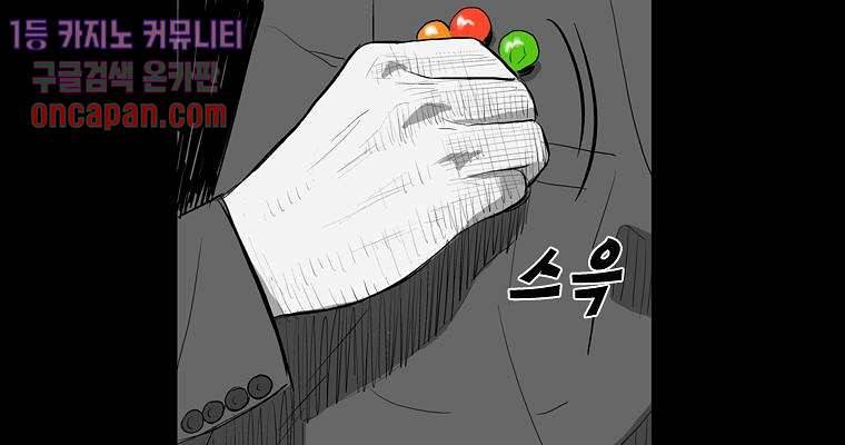 연무 13화 36