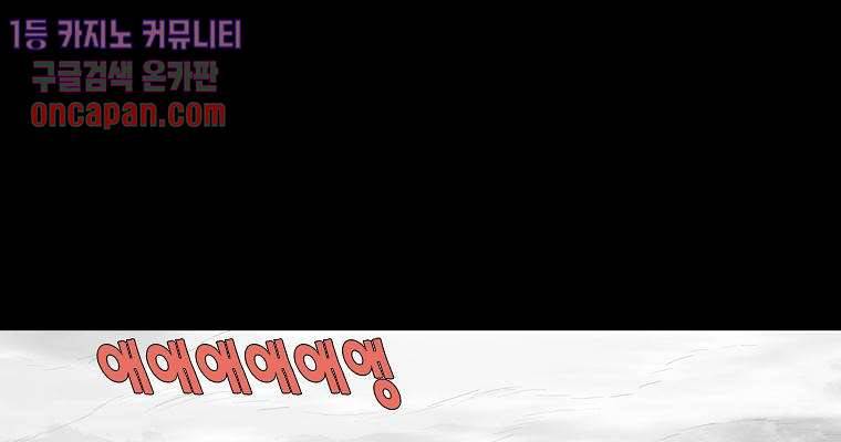 연무 13화 39