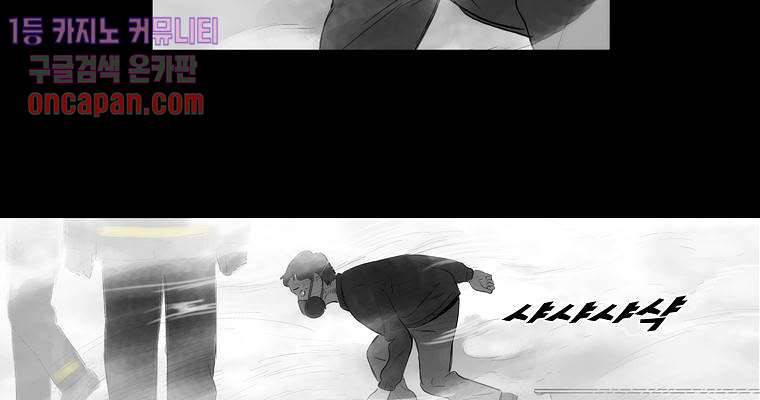 연무 13화 55