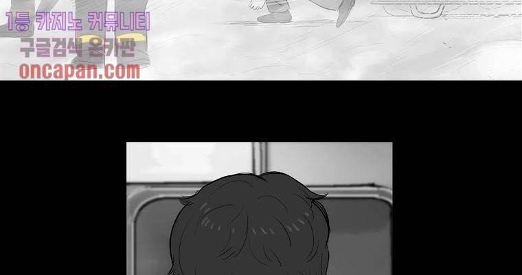 연무 13화 56