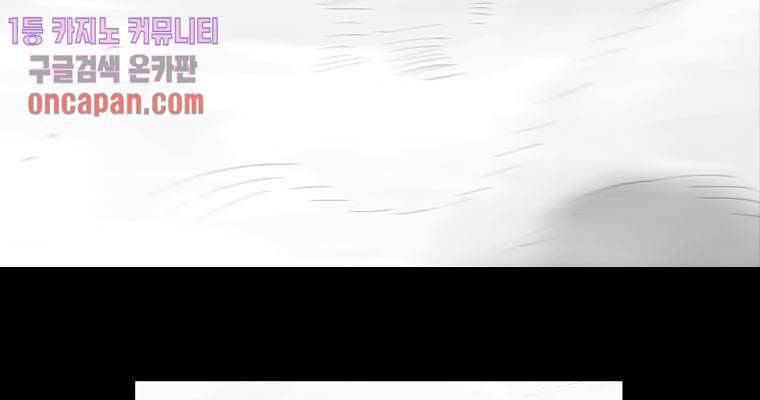 연무 13화 62