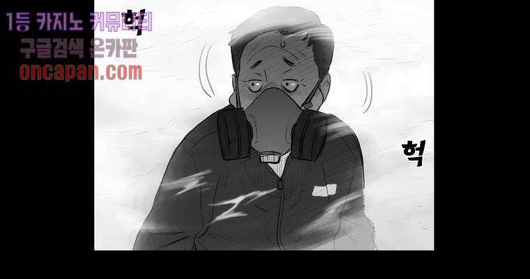 연무 13화 63