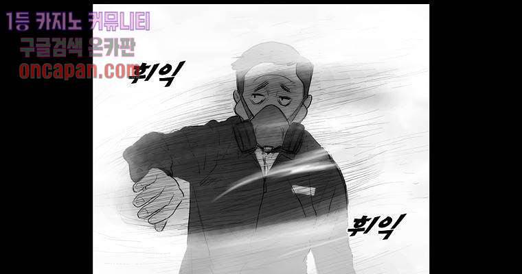 연무 13화 71