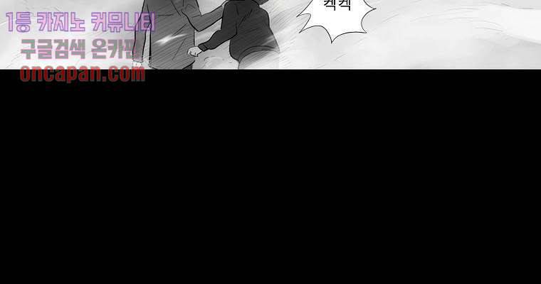 연무 13화 83