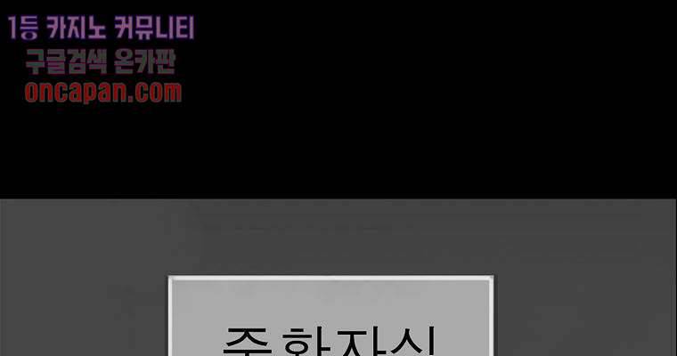연무 13화 84